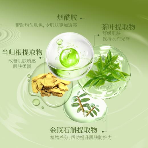 （新品限时优惠）缪女郎lady miu美白祛斑精华液补水淡斑柔和护肤 商品图2