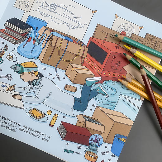 我的疯狂发明书 浪花朵朵 商品图2