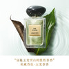 【香港直邮】Armani/阿玛尼 高定私藏香水「玉龙茶香」淡香水50ml 商品缩略图0