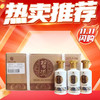 【双十一闪购】习酒金质小酒 JZXJ100 酱香型 53度 100ml*24 非卖品 商品缩略图0