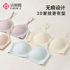 洁丽雅内衣女聚拢上托调整型无钢圈胸罩收副乳性感美背文胸罩 商品缩略图0