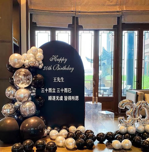 气球派对布置01 商品图0