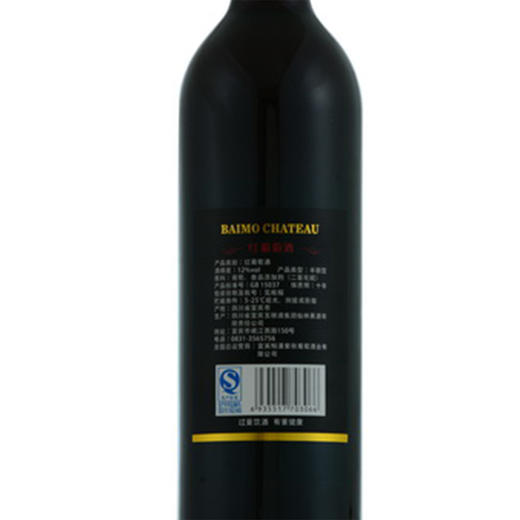 柏漠庄园·红葡萄酒 12度 750mL*1瓶 商品图1