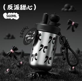 世大家苹果屋保温杯(陶瓷)反派甜心(黑)