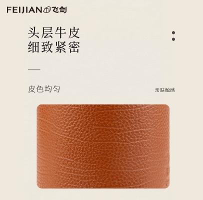 飞剑头层牛皮复古手提杯套云动290ml 商品图5