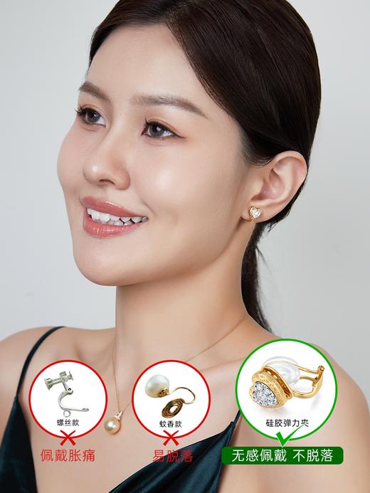 【天猫同款】两戴款-18k金钻石耳夹  芳心 商品图2