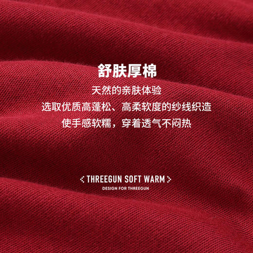 Threegun三枪 【舒肤厚棉】女长裤-61068B111 商品图8