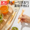 科巢双头刮泥勺婴儿宝宝刮果泥硅胶辅食勺子儿童挖吃水果泥勺餐具 商品缩略图0