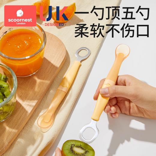 科巢双头刮泥勺婴儿宝宝刮果泥硅胶辅食勺子儿童挖吃水果泥勺餐具 商品图0