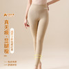 新品【包臀·提臂·塑形】女士蚕丝德绒加绒保暖秋裤，温暖呵护双腿。高腰收腹，提臀塑形，穿出性感蜜桃臀。无痕设计，舒适包臀提臂塑身。又美又实用，让你的冬天不再寒冷~ 商品缩略图2
