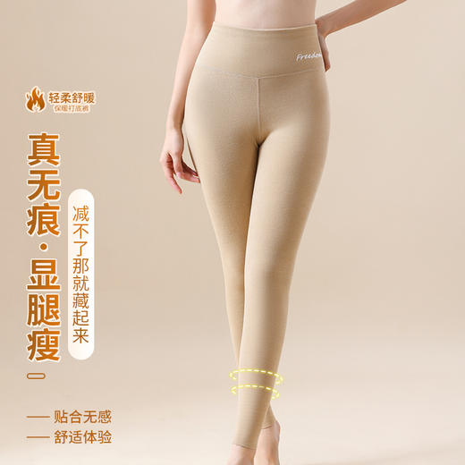 新品【包臀·提臂·塑形】女士蚕丝德绒加绒保暖秋裤，温暖呵护双腿。高腰收腹，提臀塑形，穿出性感蜜桃臀。无痕设计，舒适包臀提臂塑身。又美又实用，让你的冬天不再寒冷~ 商品图2