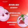 【专柜小样】日本Shiseido 资生堂 红腰子红妍肌活精华 10ml 商品缩略图5