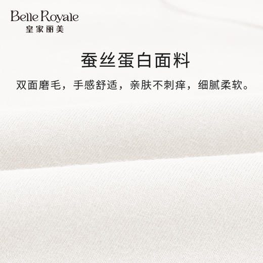 皇家丽美秋冬新品柔软打底衣百搭款可外传可内搭打T恤衫SZ2765 商品图4