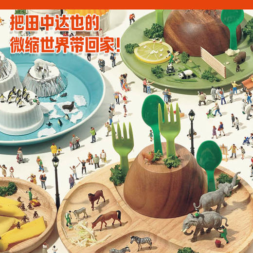 不可思议的整理 商品图1