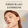 （新品限时优惠）广州药妆正品透肌水润防晒粉底液防敏体系清透防水防汗精致美丽 商品缩略图2