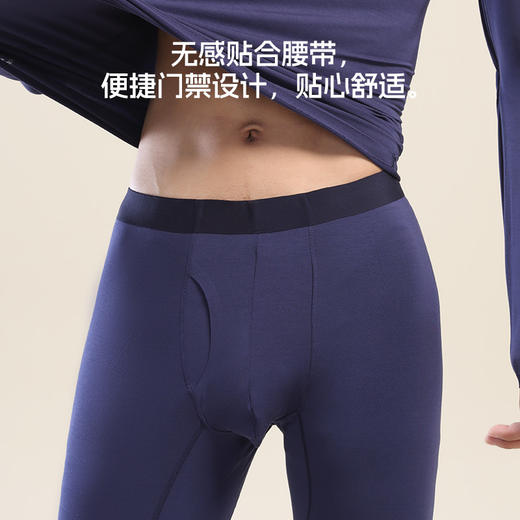【秋冬新品】洁丽雅50S莫代尔保暖内衣舒适亲肤打底保暖套装 商品图4