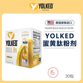 YOLKED蛋黄肽粉剂