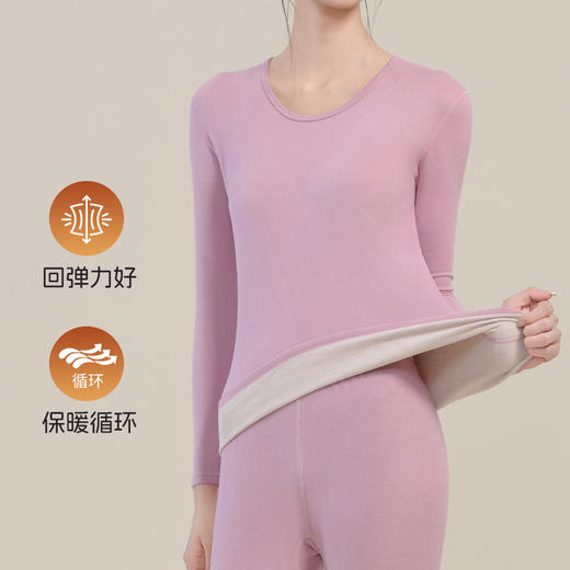 【秋冬新品】洁丽雅女士蚕丝羊毛保暖内衣舒适亲肤加绒加厚套装女 商品图4