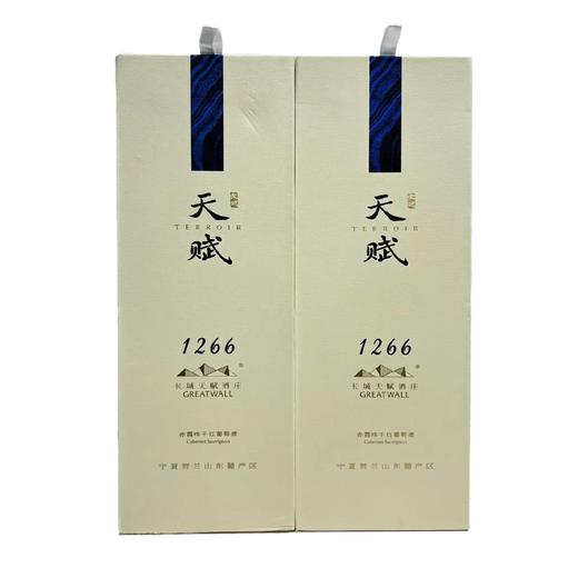 长城天赋酒庄赤霞珠葡萄酒 商品图4