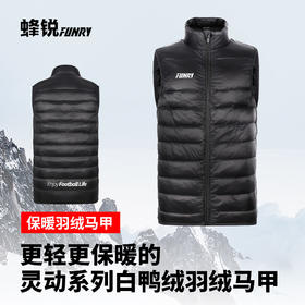 蜂锐灵动羽绒马甲成人 青少年