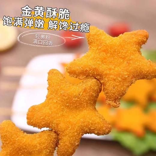 大红德邻新五星串 1.2kg/袋(20支) 8袋/件 商品图1