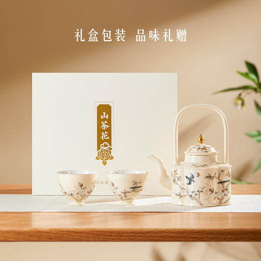 【故宫·茶具】山茶花提梁壶陶瓷茶具茶杯套装礼盒 商品图5