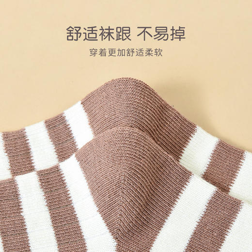洁丽雅5双装儿童中筒袜可爱萌趣亲肤透气长绒棉舒适无感棉质童袜 商品图3