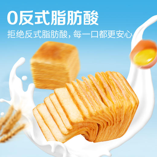 牛乳千层吐司1000g 商品图2