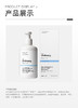 【品牌直发】新品The Ordinary 天然保湿因子菊糖身体乳液 240ml 商品缩略图4