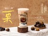 黑糖板栗奶茶 商品缩略图0