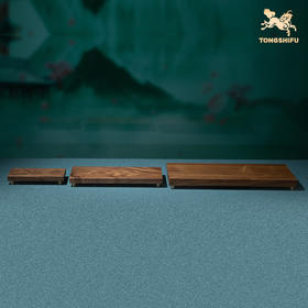 铜师傅 黑胡桃原木《底座》工艺品摆件方形实木底座