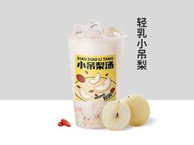 轻乳小吊梨汤