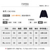 【商场同款】CNC4096“午夜蓝大衣”宽松截短版型 包容身材 连帽设计 连帽和口袋点缀金属扣 活力吸睛 立体挺括毛呢外套 商品缩略图6