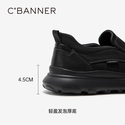 千百度男鞋时尚休闲鞋春季百搭厚底增高男士一脚蹬休闲皮鞋A24485716 商品图4