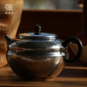 鹤鼎堂银壶于野系列巷伯（大明）急须（缺货）