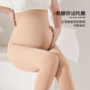 雅黛丽孕妇打底裤袜加绒加厚高腰托腹不掉裆光腿神器连裤袜可外穿 商品缩略图2