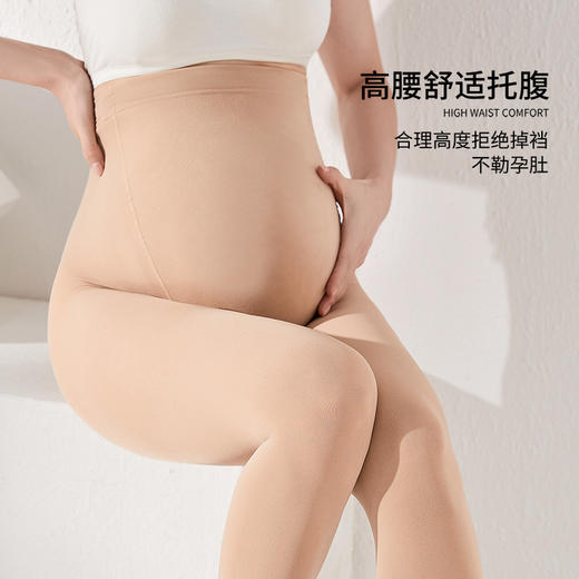 雅黛丽孕妇打底裤袜加绒加厚高腰托腹不掉裆光腿神器连裤袜可外穿 商品图2