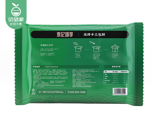 袁记韭菜鲜肉饺/1盒（15个，共330g）生产日期：25年10月补单专用 商品图4