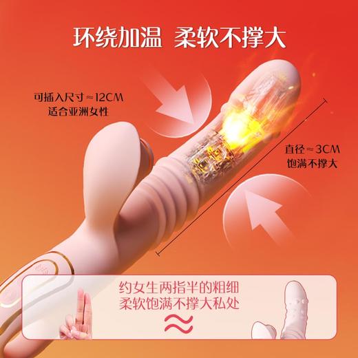 告白兔优奈秒潮遥控自慰器女性自动伸缩震动棒情趣用品成人玩具高潮神器 商品图1