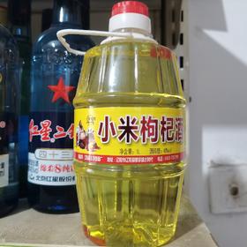 【批发】易兴和小米酒1升15桶