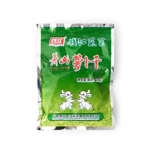 钱江盒萝卜干 500g/盒 商品图1