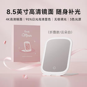 DOCO 化妆镜便携折叠镜子led带灯