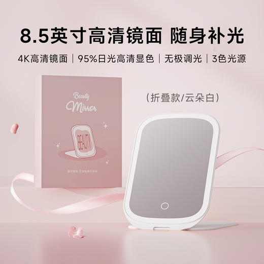 DOCO 化妆镜便携折叠镜子led带灯 商品图0