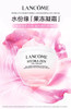 【兰蔻】水份缘舒缓凝霜 商品缩略图0