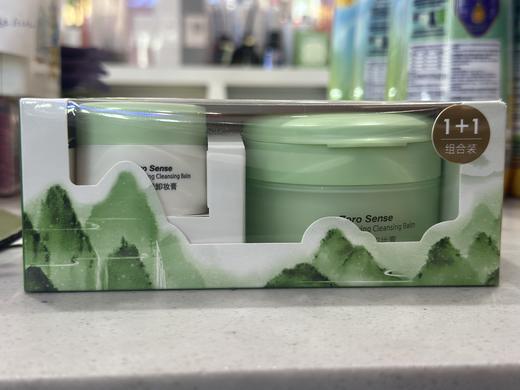 澳碧芙零感净透卸妆膏80g+15g 商品图0