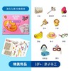 美乐儿童折纸手工书立体剪纸书幼儿园手工课创意DIY手工折纸玩具
 商品缩略图0