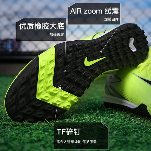 小李子NIKE耐克刺客16中端高帮TF碎钉成人足球鞋男FQ8331-700 商品图2