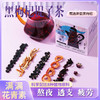 茶朵蜂黑枸杞提子茶180g/盒 商品缩略图1