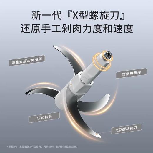 小熊新款不锈钢体绞肉机电动搅拌机3L 商品图2