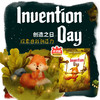 故事绘本 | 创造之日Invention Day（英文原版） 商品缩略图0